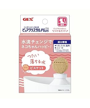 【ドイツ】純銀＋クリスタル／ビスケットジャー クッキージャー バレル／トレイ付き fd442_03.jpg